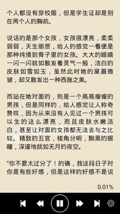 微博排名代发接单